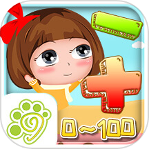 贝贝学习数学加减法