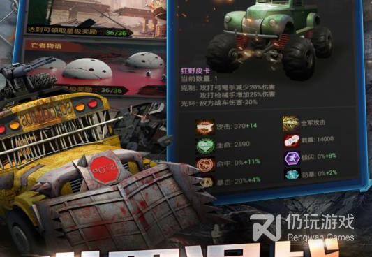 末日前线手游合集