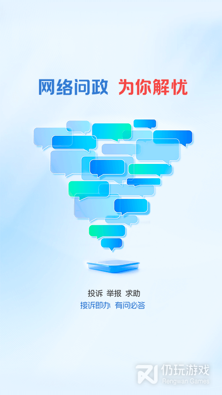 中山Plus
