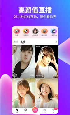 跟D2抖音短视频同款的手机软件合集