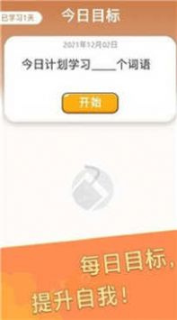 百万不腻的成语接龙手游合集