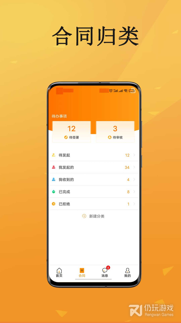 云签约