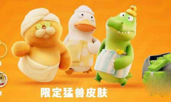 动物派对标准版和豪华版区别详情