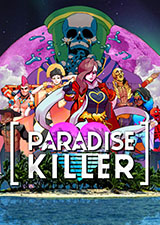 天堂杀手