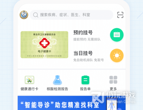 数据采集手机软件合集