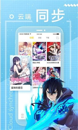 啵乐漫画v2.0.6版本