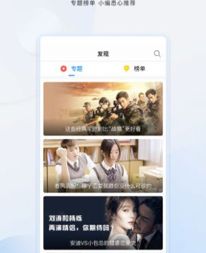 类似于低端影视的手机软件合集