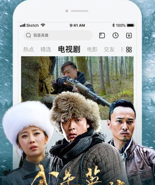 跟要看影院同款的手机软件合集