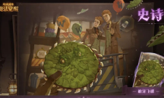 哈利波特魔法觉醒狼牙飞碟技能介绍