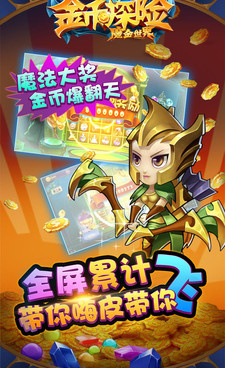 耐玩不要钱的休闲冒险手游合集