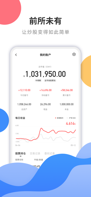 容维智本最新版