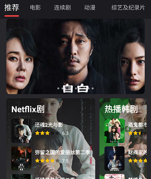 555追剧历史版本手机软件合集