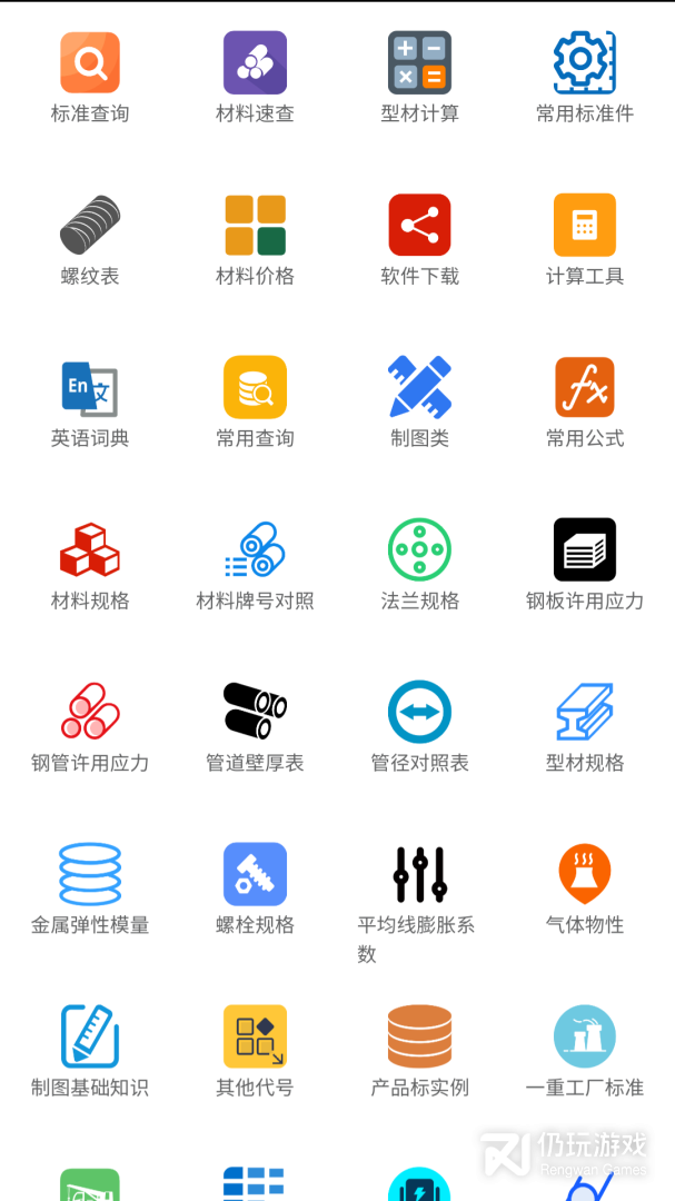 光线数控