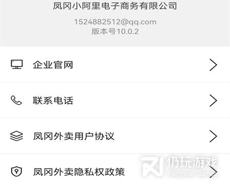 实用有趣的红包外卖手机软件合集
