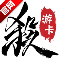 三国杀名将传2022