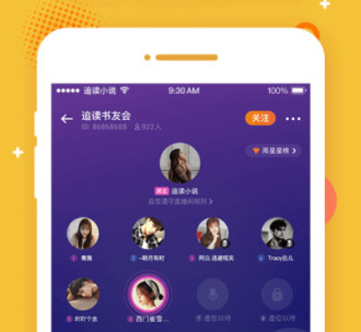 和追读小说差不多的手机软件合集