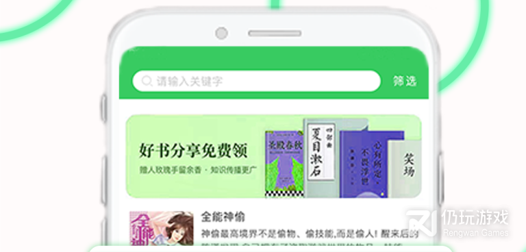 妖气漫画历史版本手机软件合集