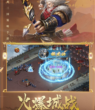 三国我是主公最新版手游合集