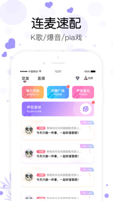 心语一对一版