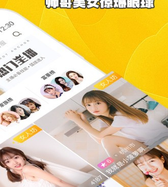 粉蝶历史版本手机软件合集