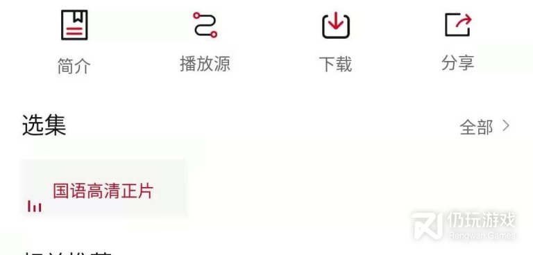 不卡影视所有版本手机软件合集