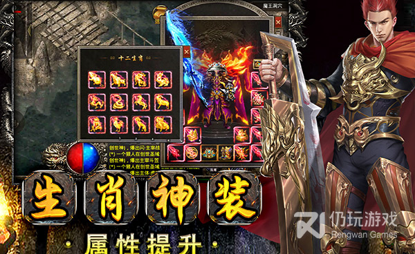 雷霆半月斩超全版本手游合集