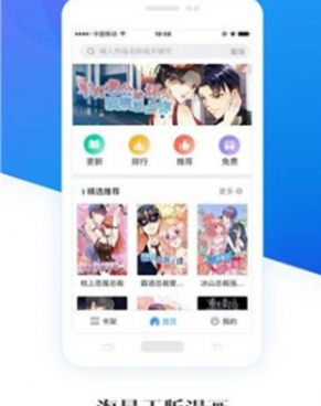 proumb手机软件合集