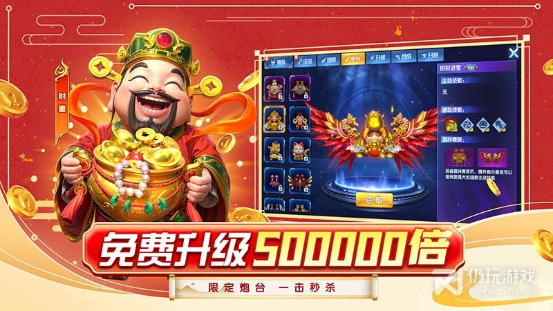 乐乐捕鱼