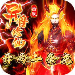 九州王朝BT果盘版