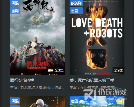 和厂长资源差不多的手机软件合集