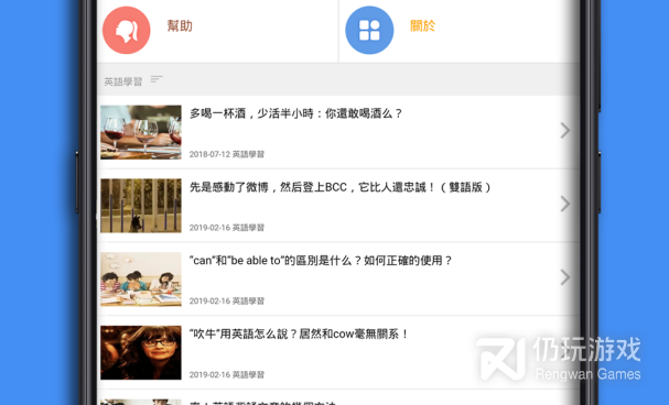 精准的英语翻译手机软件合集