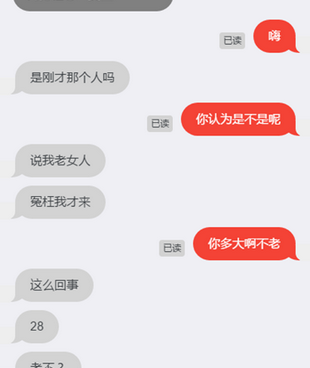 手机匿名聊天手机软件合集