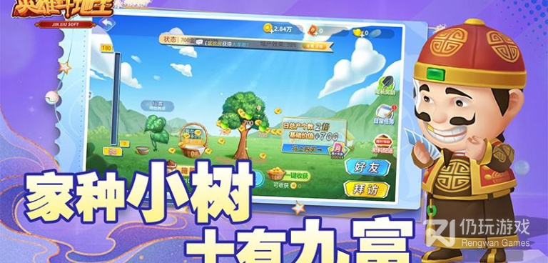 可以离线玩的斗地主手游合集