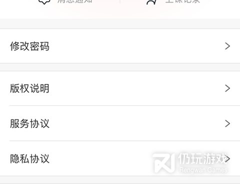教师备课常用手机软件合集