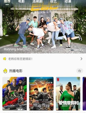 韩国直播平台手机软件合集