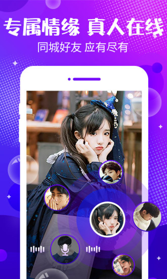 声动隐藏房间版