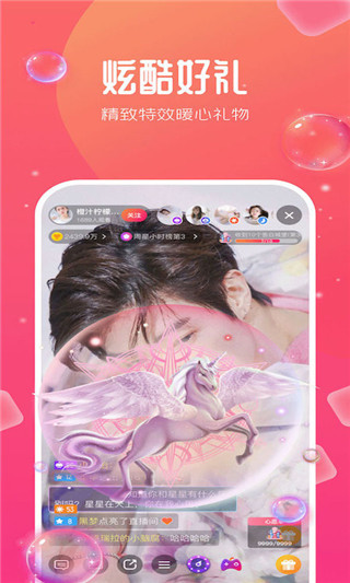 去嗨直播老版