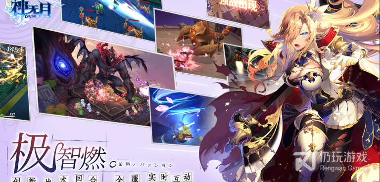 神无月最新版手游合集