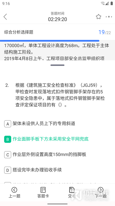 勤学课堂
