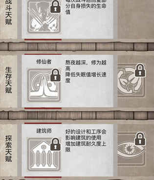 必玩的荒野求生手游合集