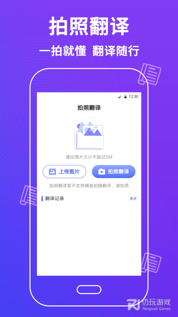 论文查重助手