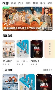 和乐友视频很像的手机软件合集