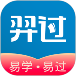 羿过教育2024版