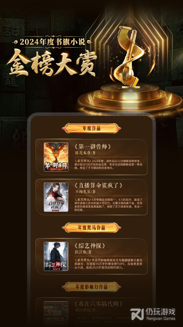书旗小说