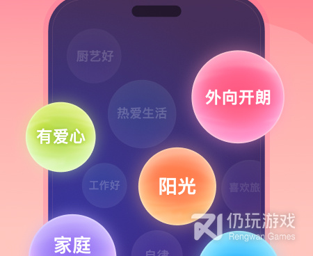 牵手免费版手机软件合集