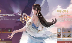 永劫无间辉光宝炉奖励内容一览