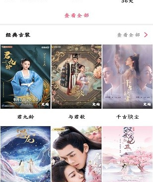 类似香蜜影视的手机软件合集