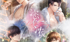 【乙游风云录】《恋与制作人》四月新活动卡面绝绝子！只是pv没了