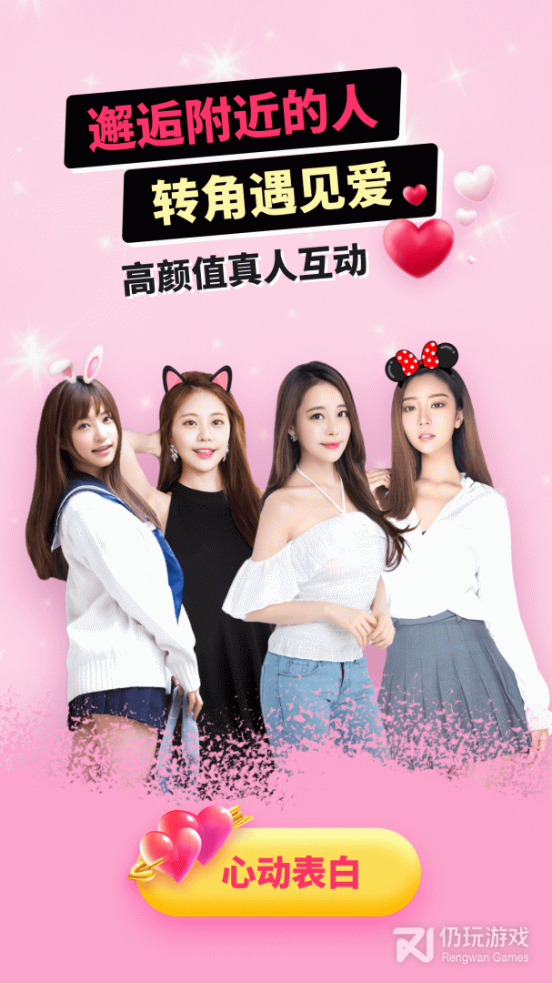 乖聊历史版本手机软件合集