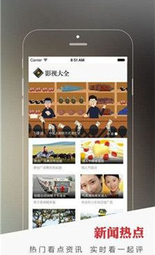 无限日本资源动漫手机软件合集